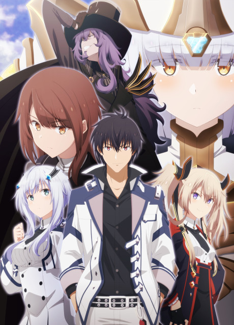 The Misfit of Demon King Academy II Part 2 disponible en streaming sur Crunchyroll