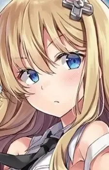 Kisaragi, Alice