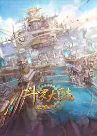 Soul Land 2 : une bande-annonce met en avant son action en CGI