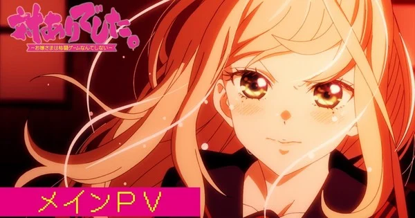 Young Ladies Don't Play Fighting Games : annonce de nouveaux doubleurs et d'une vidéo promotionnelle