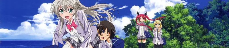 Nyaruko: Crawling With Love! est maintenant disponible en streaming sur Crunchyroll