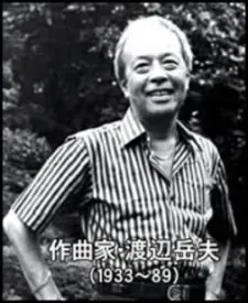 Watanabe, Takeo