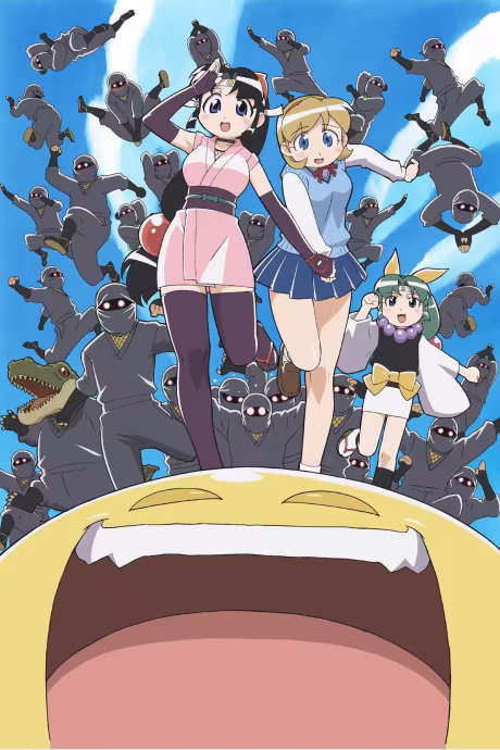 Ninja Nonsense en streaming sur Hulu et Crunchyroll