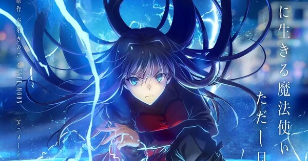 Le film d'animation Witch on the Holy Night sortira le 20 novembre