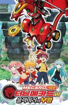 Turning Mecard W: The Revival of Black Mirror