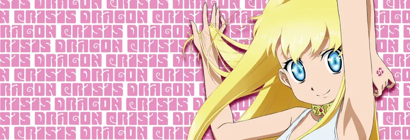 Dragon Crisis ! L'anime en streaming sur Crunchyroll avec doublage anglais