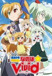 Mahou Shoujo Lyrical Nanoha ViVid: Special Program
