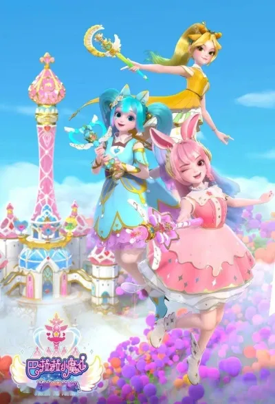 Balala the Fairies: Magic Star Fate Castle