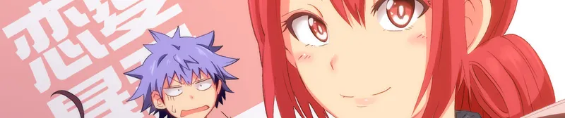 Love Tyrant, la série complète, disponible sur Crunchyroll