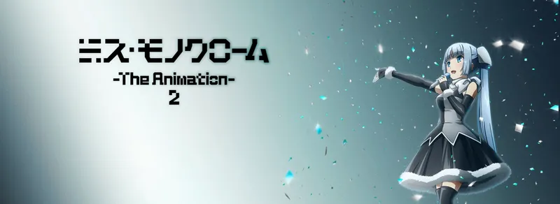 Miss Monochrome The Animation 2 arrive sur Crunchyroll