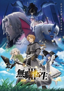 La liste des simulcasts d'anime de l'été 2026 est révélée