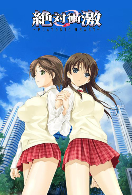 Master of Martial Hearts OVA désormais disponible sur Crunchyroll
