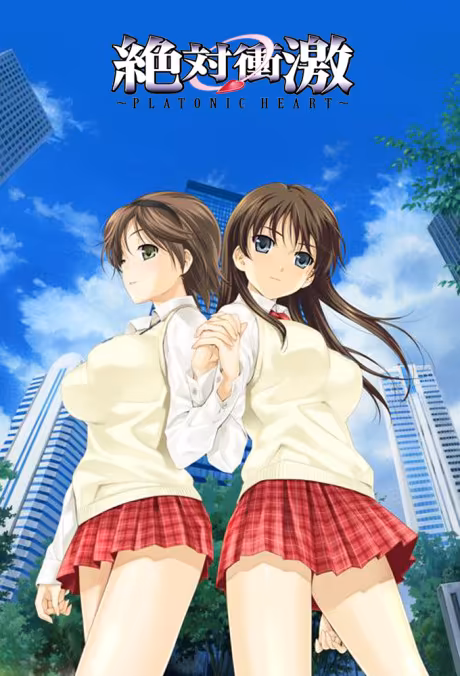 Master of Martial Hearts OVA désormais disponible sur Crunchyroll