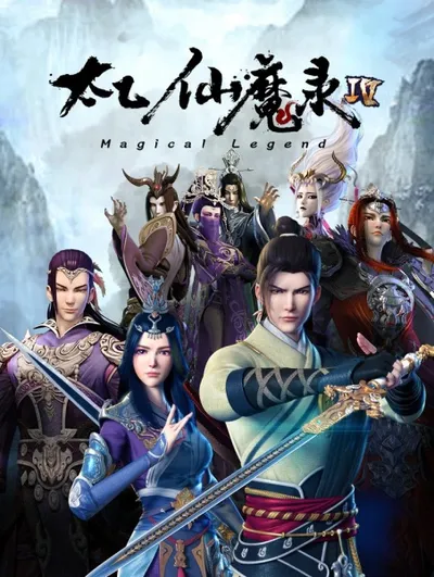 Magical Legend: Rise to Immortality