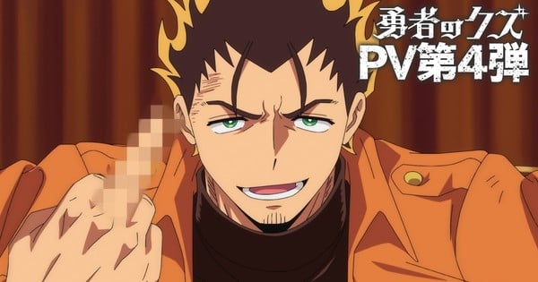 Scum of the Brave Anime Releases 4th PV, Final Visual