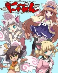 Nyamen