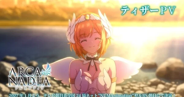 L'anime Arcanadea est prévu pour janvier 2027 et dévoile son nouveau casting
