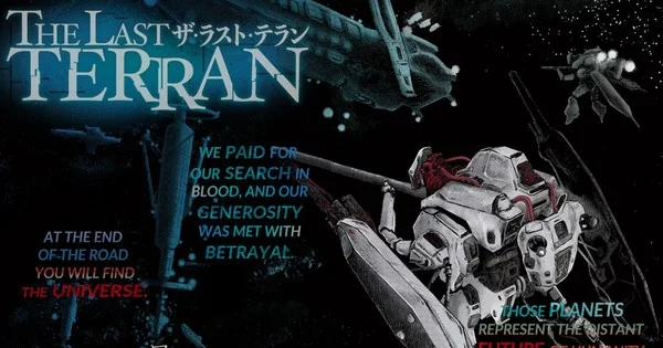 The Last Terran de Hiroshi Takashige obtient une sérialisation complète