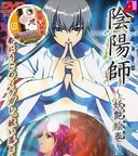 Onmyouji: Youen Emaki