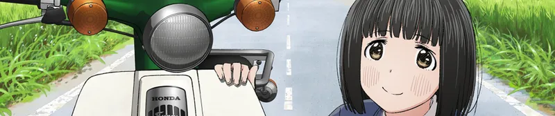 L'anime Super Cub est maintenant disponible en version doublée en anglais sur Crunchyroll