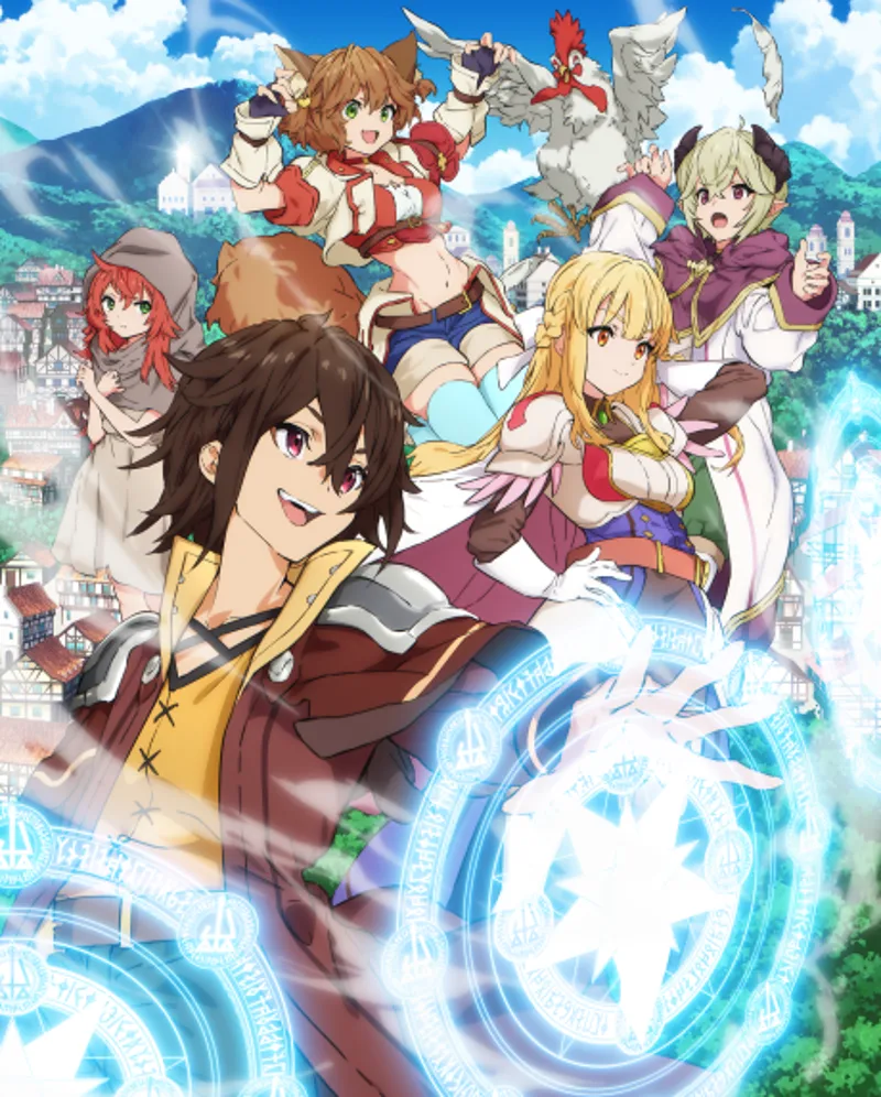 L'anime Koko wa Ore ni Makasete Saki ni Ike to Itte kara 10-nen ga Tattara Densetsu ni Natteita. arrivera au printemps 2026