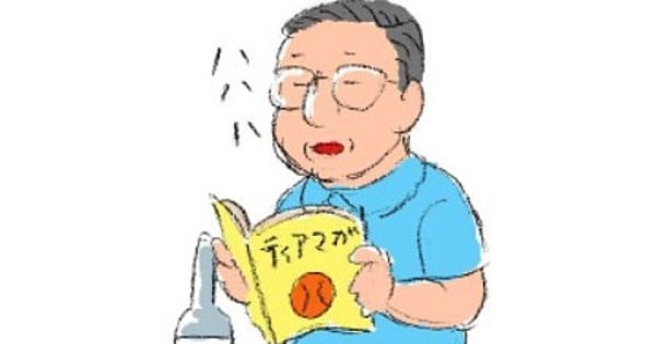 Kimihiko Nakamura, président de Comitia, est décédé à 64 ans