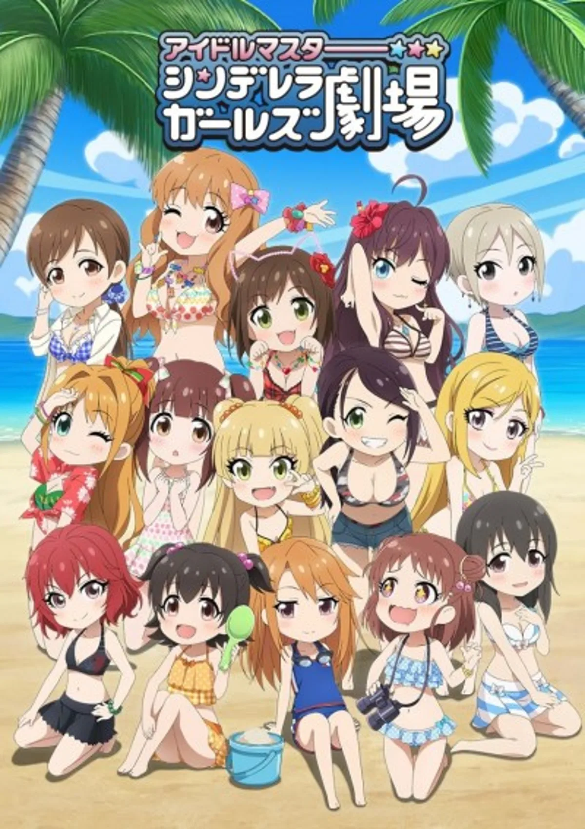 THE IDOLM@STER Cinderella Girls Theater S3 est maintenant disponible sur Crunchyroll