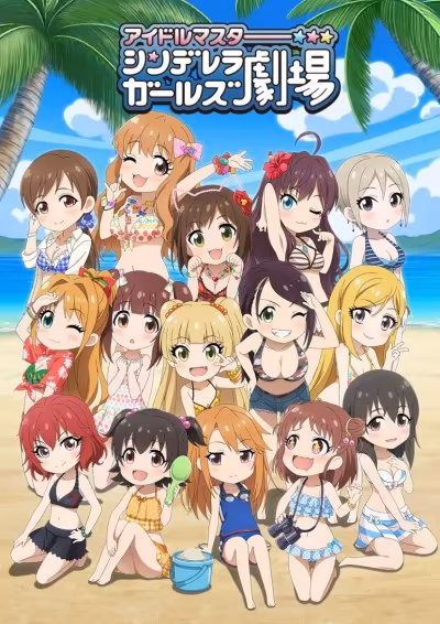 THE IDOLM@STER Cinderella Girls Theater S3 est maintenant disponible sur Crunchyroll