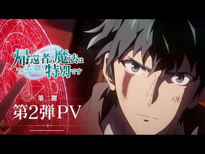 A Returner's Magic Should Be Special Season 2 Debuts October 7