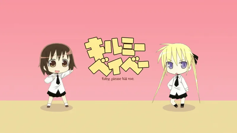 Kill Me Baby est maintenant disponible en streaming sur HIDIVE avec doublage anglais