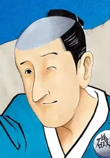 Isobe, Isobee