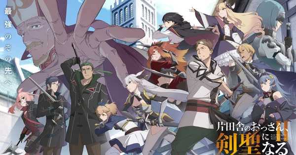 La saison 2 de From Old Country Bumpkin to Master Swordsman arrive le 9 juillet avec une chanson de BLUE ENCOUNT