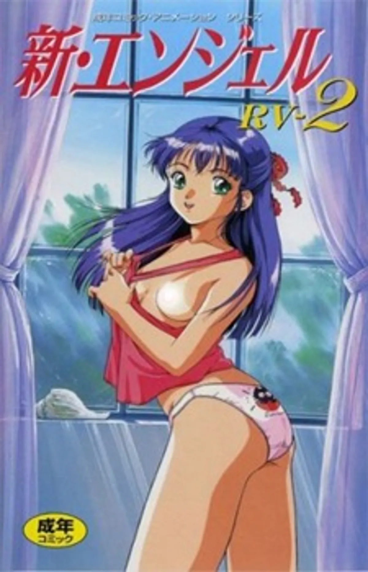 Une nouvelle préquelle OVA pour 'Angel' annoncée par Arms