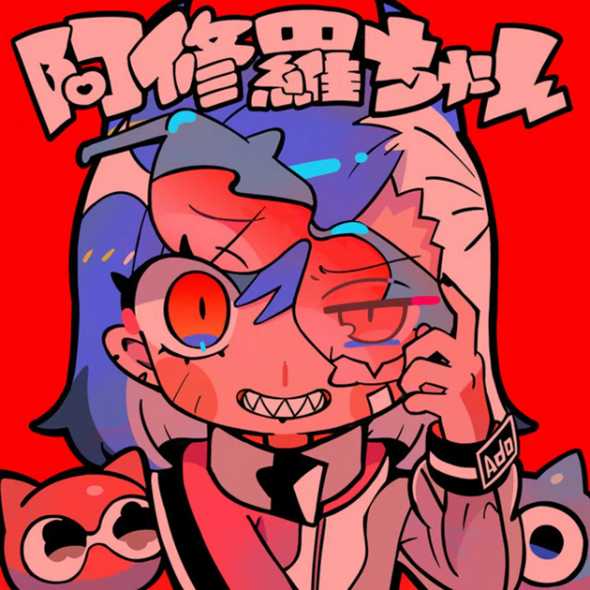 Le clip musical « Ashura-chan » d'Ado est disponible sur YouTube
