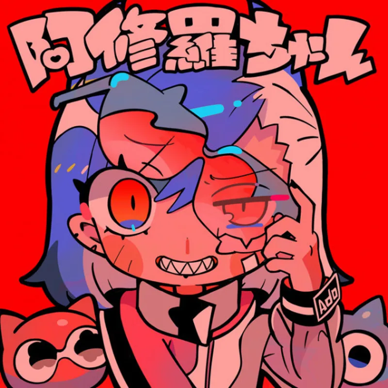 Le clip musical « Ashura-chan » d'Ado est disponible sur YouTube