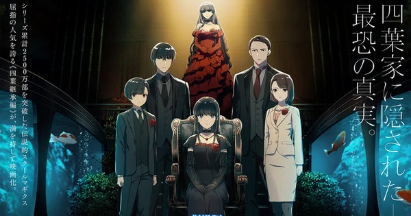 Le film Irregular at Magic High School débute à la 5ème place au Japon