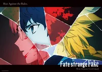 Fate/strange Fake confirme une nouvelle saison après son annonce à l'Anime NYC