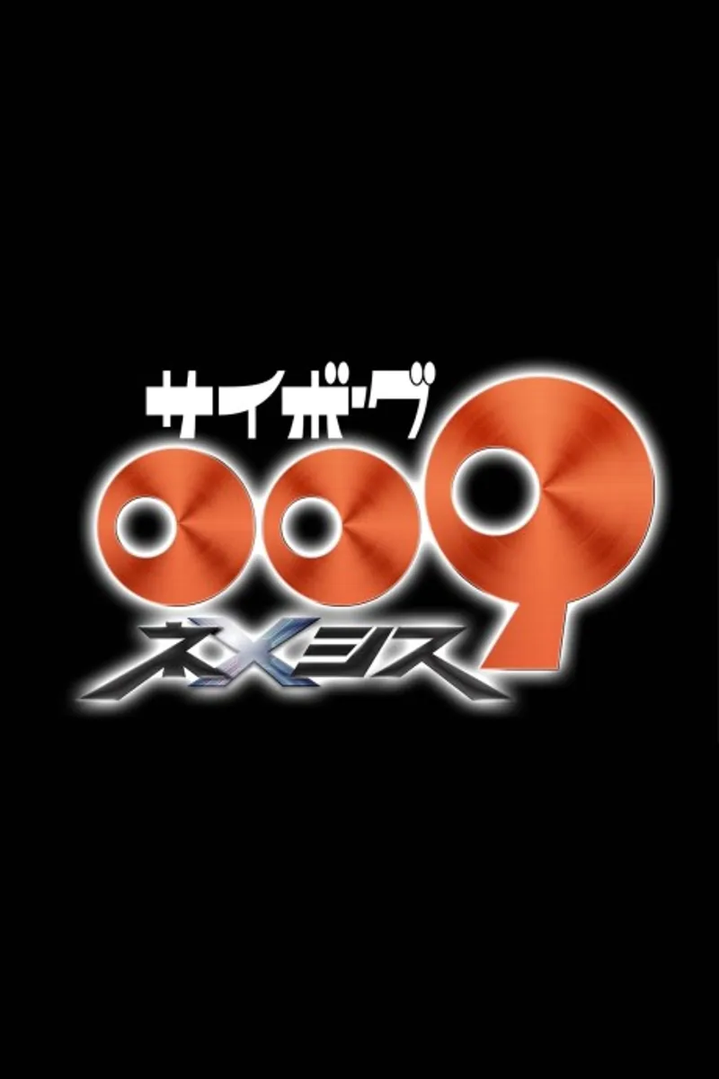 Cyborg 009 : Nemesis arrive à l'hiver 2026