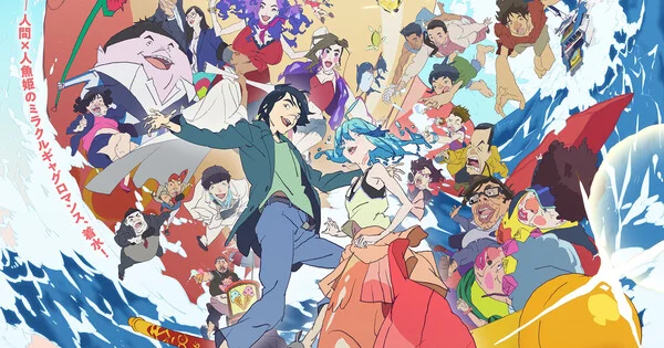 Modern Film Festival 2026 Announces Anime Screening Lineup in Texas