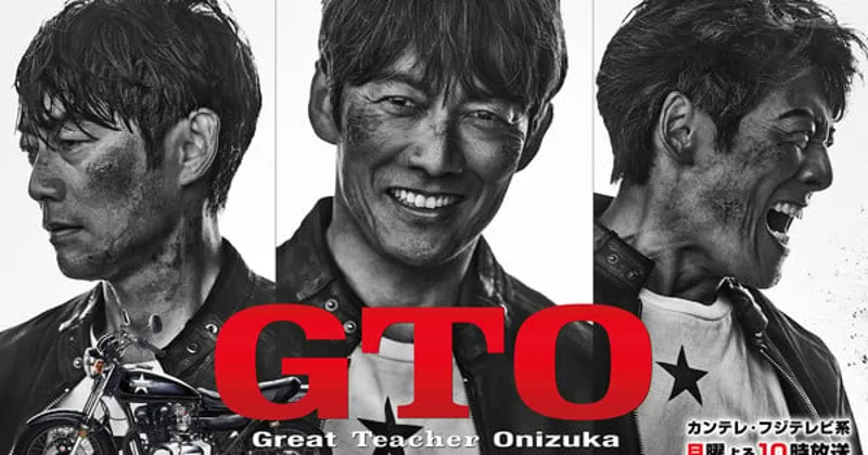 Takashi Sorimachi de retour dans la nouvelle série live-action GTO sur Netflix