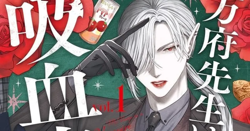 Le manga Mr. Vamp is a Vampire conclut sa publication