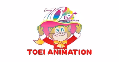 Toei Animation célèbre 70 ans d'une histoire emblématique de l'animation