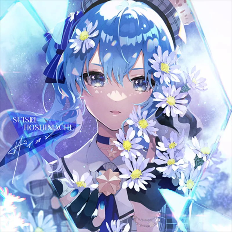 Le clip de 'Xion' de Hoshimachi Suisei est maintenant disponible en streaming