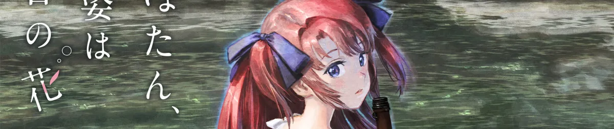 Pourquoi Kamiina Botan fait parler d'elle ? L'anime yuri sur la vie universitaire et l'alcool expliqué