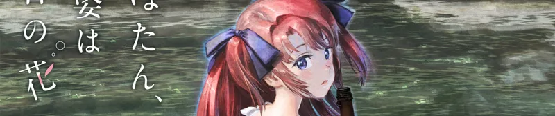 Pourquoi « Kamiina Botan » est-il tendance ? L'anime sur le yuri universitaire et les boissons expliqué