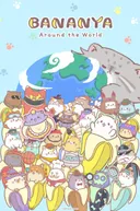 Bananya Around the World