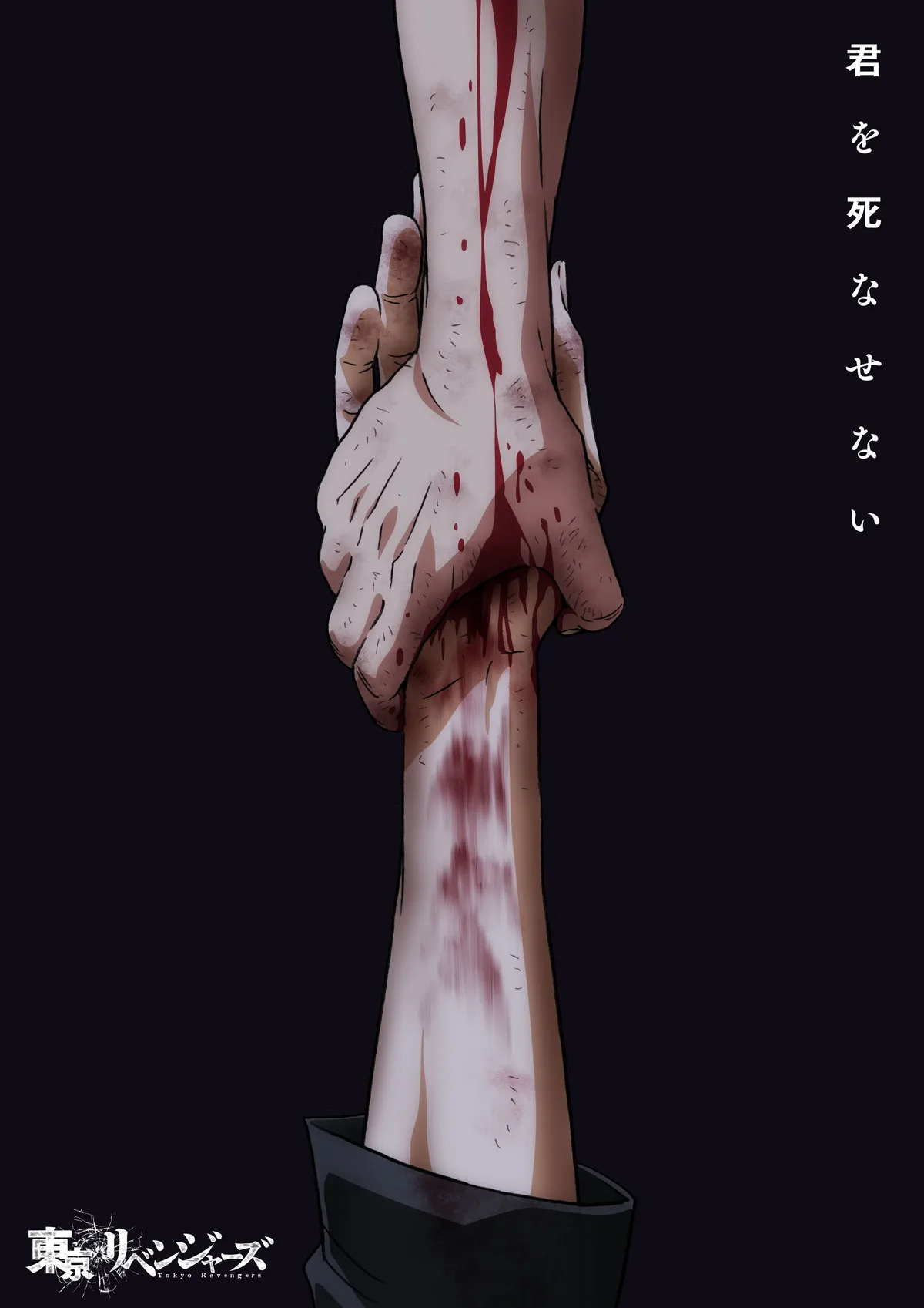 Tokyo Revengers : Santen Sensou-hen annonce des acteurs supplémentaires et une deuxième bande-annonce