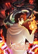 Full-Time Magister 7th Season