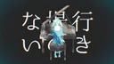 Delusion Sensation Compensation Federation