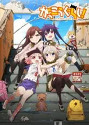 School-Live!